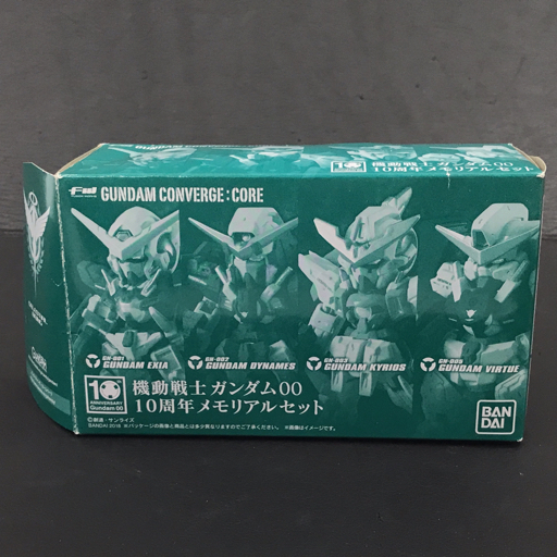 FW ガンダムコンバージ 機動戦士ガンダムOO 10周年メモリアルセット
