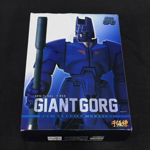 千値練 巨神ゴーグ アクションフィギュア